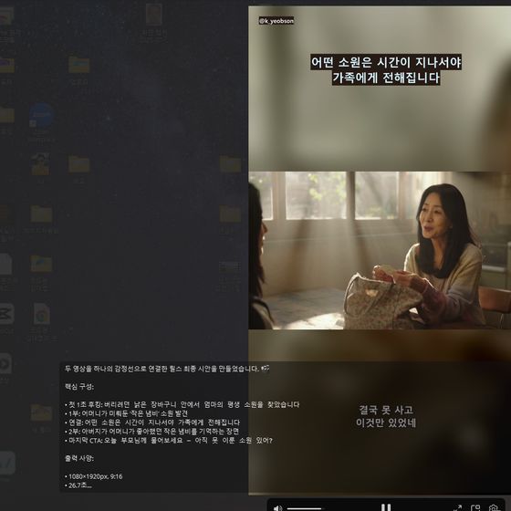 영상 교차편집