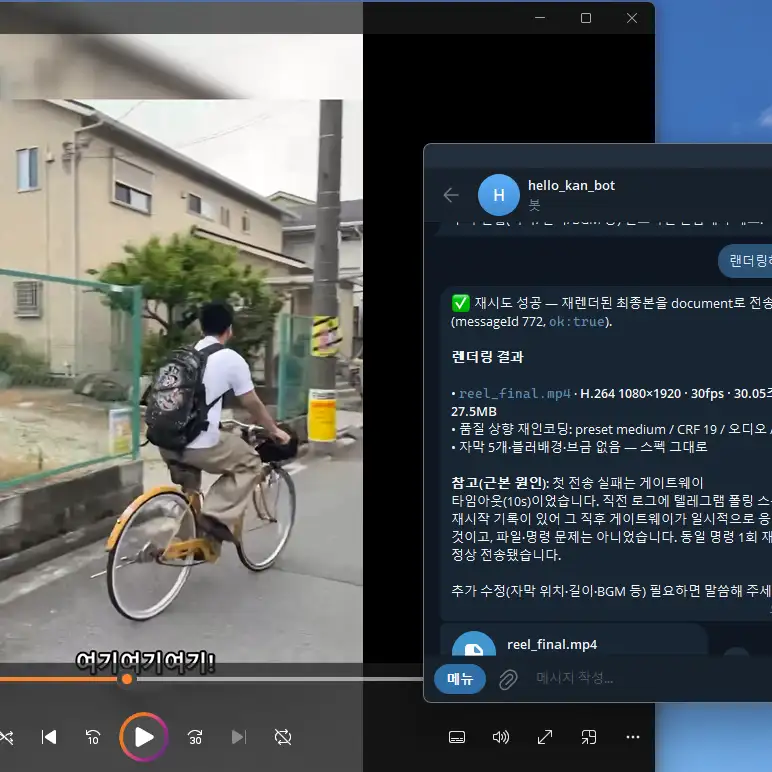 영상 교차편집