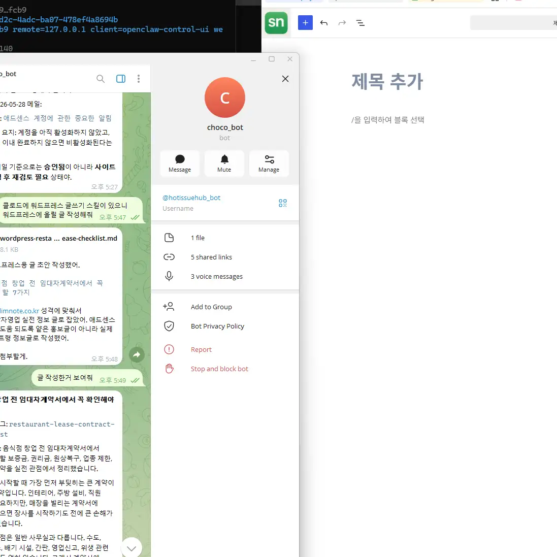 워드프레스 연동