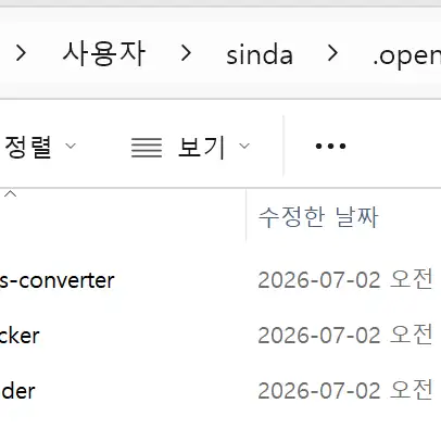 콘텐츠 자동화