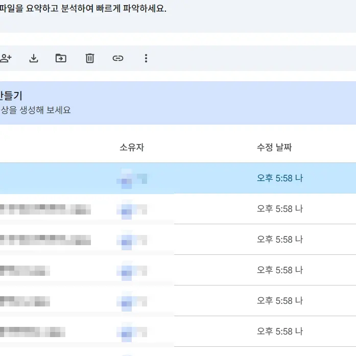 자료수집 자동화
