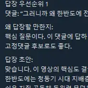 유튜브 자동댓글